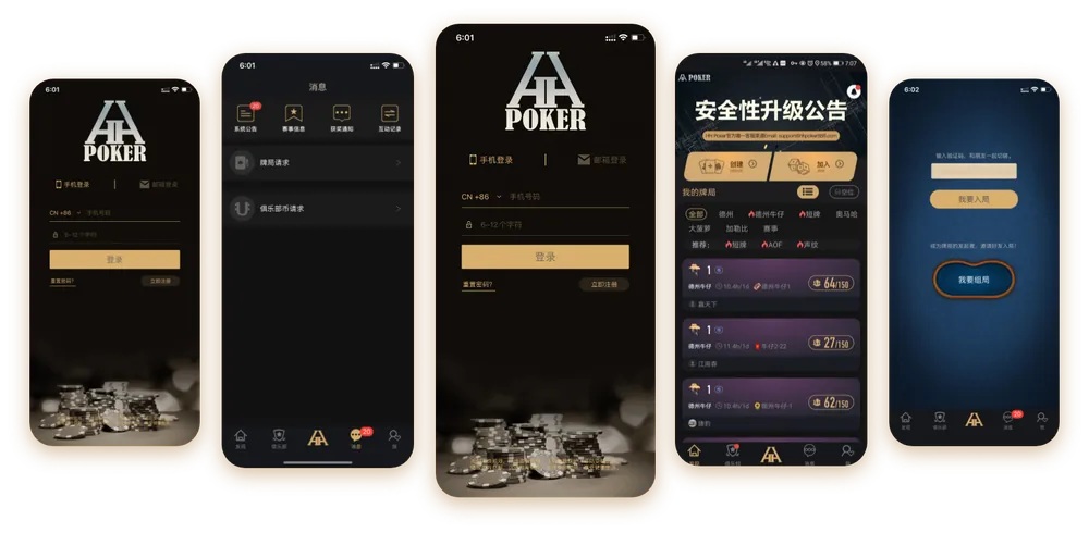 hhpoker客服联系